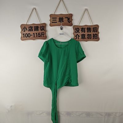 2026平价新款上衣0243