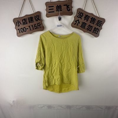 2026平价新款上衣0688