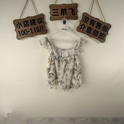 2026平价新款上衣0936