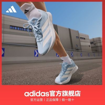 adidas阿迪达斯DURAMO RC2男女超轻缓震训练备赛网面体测跑步鞋