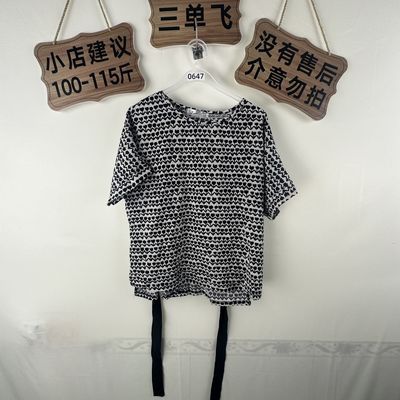 2026平价新款上衣0647