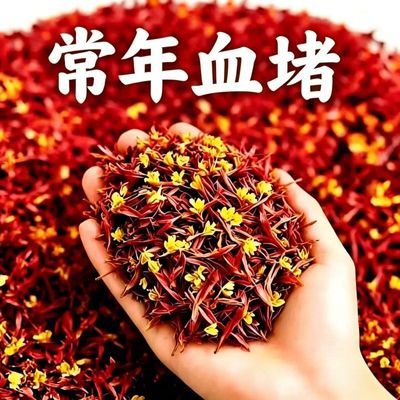 【长期血堵】天麻丹参三七茶通络非活血化瘀通脉活络茶中老年中药
