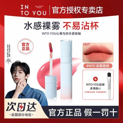 ���ڲ���������Ʒ��ˢ��INTO YOUˮ�����Եڶ����ƹ�ں�ˮת������մ��3gװ 27.39Ԫ