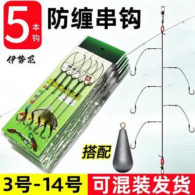 新款海钓手工大力马防串钩钓组缠绕串钩伊势鱼钩海竿抛竿套装串钩优惠商品图片