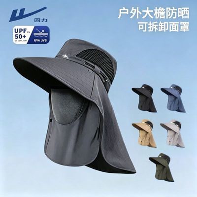 【回力】防晒渔夫帽男士夏季户外钓鱼大帽檐防紫外线遮阳男款UPF50+