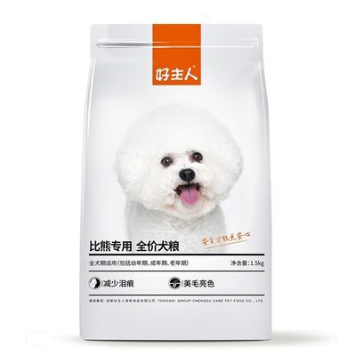粮比熊专用全犬期小型幼犬成犬白色减少泪痕美毛3斤装好主人狗粮优惠商品图片