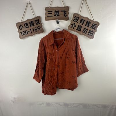 2026平价新款上衣0805