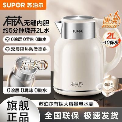 ���ڲ������ղ������ѵ���ˮ������2L������һ���޷��ڵ�0Ϳ���ٷ���ˮ�� 149Ԫ
