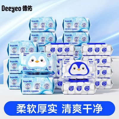 德佑纯水湿厕纸家庭版洁厕湿巾