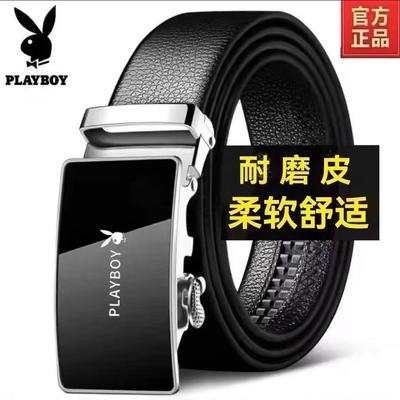 花花公子正品男士皮带耐磨皮自动扣皮带商务腰带中年时尚休闲裤带