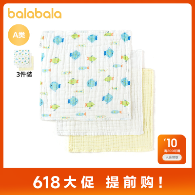 ���ڲ�����������������������С����Ӥ����Ʒ���������������ʼ�Լ��������װ�� 17Ԫ