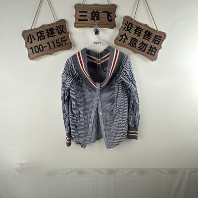 2026平价新款上衣0909