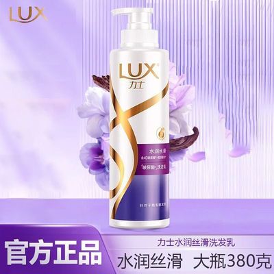 【力士】洗发水润丝桃花沁香胶原蛋白尿酸柔顺发乳毛躁留香正品持久