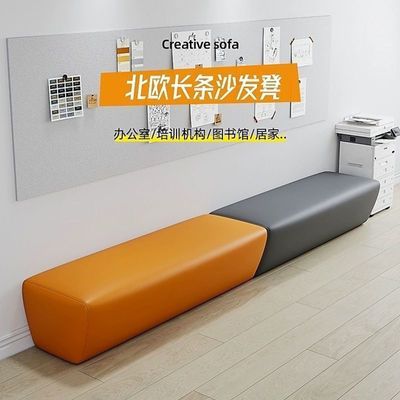 早教培训机构等候休闲休息区理发店家长接待小型换鞋长条沙发组合