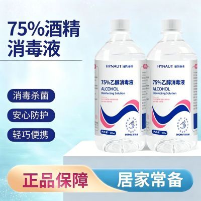 ���ڲ����������Ϻ�ŵ���ƾ�����Һɱ�������Ҵ���ϴ��ҽ�ü�������ɱ��480ml/ƿ 6.5Ԫ