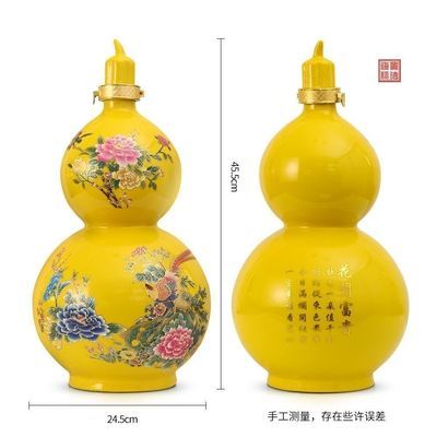 景德镇陶瓷5斤装10斤装葫芦陶瓷空酒瓶高档酒瓶空瓶