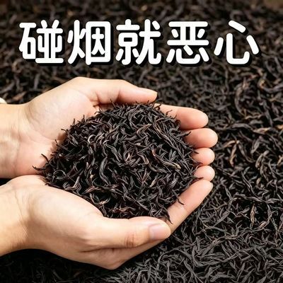【烟瘾难耐】男女戒烟金银花胖大海罗汉果甘草菊花润喉清肺戒烟茶