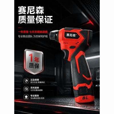 赛尼森无刷强风除尘枪新款特小口袋暴风机暴力涡轮16.8v暴力风扇优惠商品图片