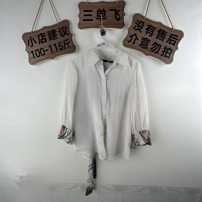 2026平价新款上衣0638