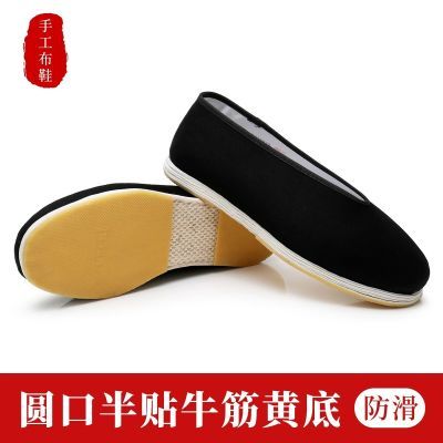北京同联欣千层底布鞋圆口纯手工全贴牛筋手工纳底半贴手纳优惠商品图片