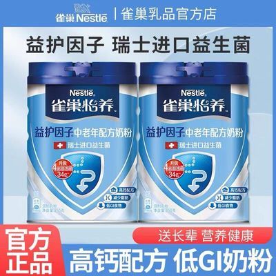 ���ڲ�������ȸ���������滤����850g��װ�����������߸��������̷�Ӫ����ͳ��� 99Ԫ