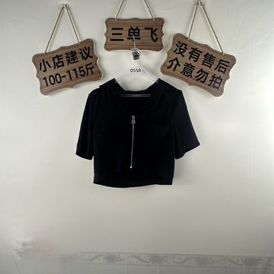 2026平价新款上衣0558