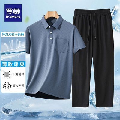 【冰丝两件套】罗蒙中老年爸爸装夏季休闲散步短袖男士套装父亲节