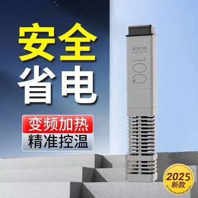 画法几何适配小米米家鱼缸加热棒变频专用智能加热器自动恒温加温优惠商品图片