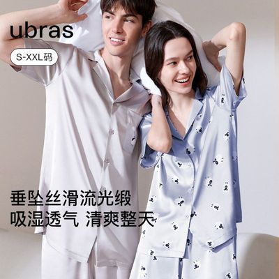 ���ڲ�����ubras����Ҿӷ�����˯����װ�׷���������˯�¿��⴩���ķ��� 172Ԫ