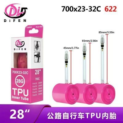 TPU 公路车法嘴超轻内胎 700*23-32C 通用。瓜车硕石车山地车优惠商品图片