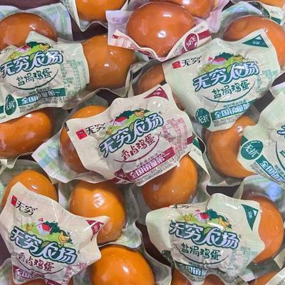 【无穷】盐焗蛋无穷农场10枚卤蛋即食五香茶叶蛋夜宵解馋泡面搭档休闲优惠商品图片