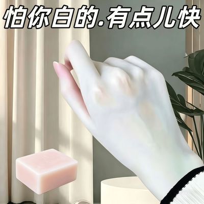 【冷白皮】医用烟酰胺美白香皂除螨嫩肤祛痘美白皂洗澡全身学生版