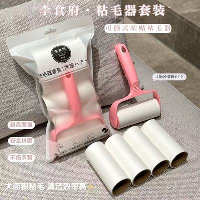 美式复古潮流女夏新款胖mm大码梨形身材显瘦宽松长款实用粘毛器【7天内发货】