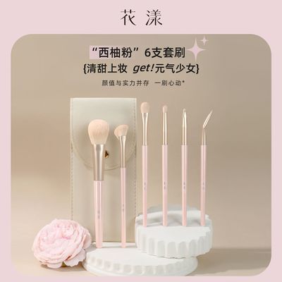 ���ڲ����������������ַ�6֧��ױ��ˢɢ�۱�Ӱ��Ӱ��Ⱦϸ���۽�����ˢ������ë 24.8Ԫ