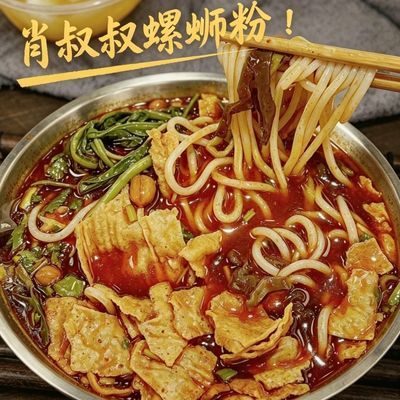 肖叔叔螺蛳粉广西柳州地道正宗美食原味麻辣加辣浓汤厂家正品保证优惠商品图片