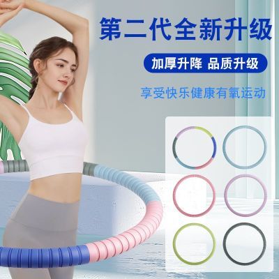 呼啦圈马卡龙第二代升级加厚粗镀锌钢管3-10斤收腹减肥燃脂专用优惠商品图片