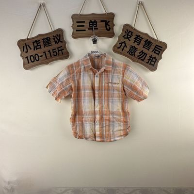 2026平价新款上衣0906