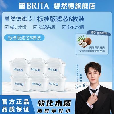 �¹�BRITA��Ȼ����Ʒ��о��Ȼ����ˮ��ͨ����оɢװ6ö��о������ 116.99Ԫ