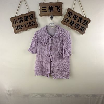 2026平价新款上衣0908