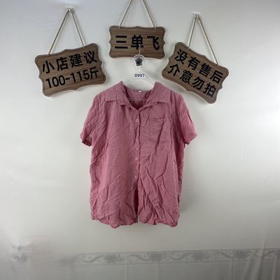 2026平价新款上衣0997