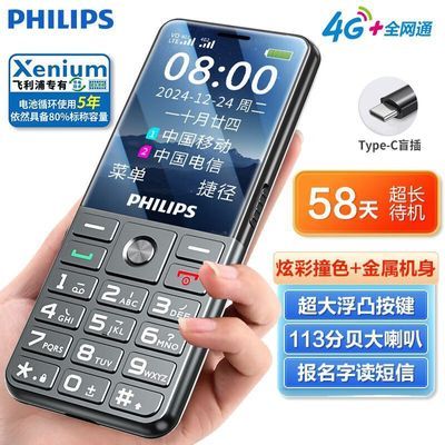 ������ T618 �������ֻ� 4G ������ ѧ���� ���������� 98.01Ԫ