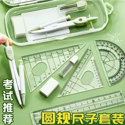 复古废土风蓝水洗微女夏季新款弹力显瘦圆规尺子套装一整套【7天内发货】