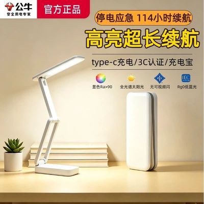 ���ڲ�������ţLED̨���۵���Я��籦����ѧϰר��ѧ�����ᳬ�������Ķ��� 78.6Ԫ