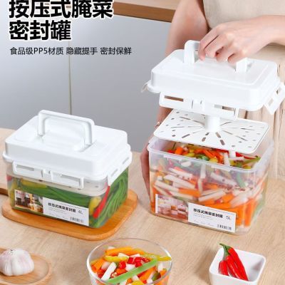 大容量泡菜坛厨房家用腌菜腌制食品级酸菜盒密封压菜辣白菜按压式优惠商品图片
