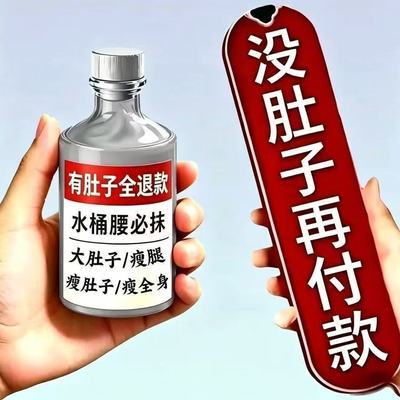 瘦身膏美容院正品瘦身膏全身按摩刮痧紧致美腿腰腹塑形单方瘦身膏