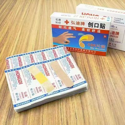 2026年新款求职季设计宽松显瘦美式复古高街新款家用创可贴【7天内发货】