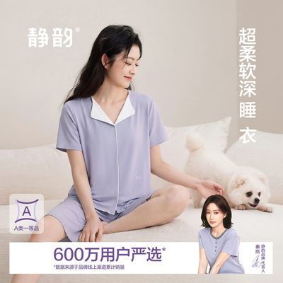 静韵【凉感深睡衣】超柔软纯棉2026夏季透气睡衣女套装薄款抑菌
