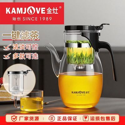 【金灶】泡茶壶K-207 耐热玻璃飘逸壶 办公泡茶神器过滤内胆家用新款
