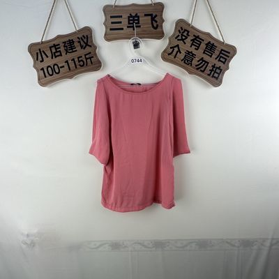 2026平价新款上衣0744
