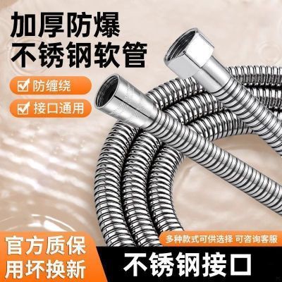 淋浴花洒软管大流量喷头水管防爆加厚不锈钢软管淋浴花洒短款软管